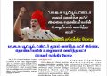 பா.ஜ.க யூட்யூப், ட்விட்டர் மூலம் வளர்ந்த கட்சி இல்லை.. தொண்டர்களின் உழைப்பால் வளர்ந்த கட்சி பா.ஜ.க! பிரதமர் மோடி.