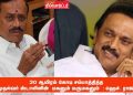 30 ஆயிரம் கோடி சம்பாத்தித்த முதல்வர் ஸ்டாலினின்  மகனும் மருமகனும்  : ஹெச். ராஜா