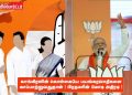 காங்கிரஸின் கொள்கையே பயங்கரவாதிகளை காப்பாற்றுவதுதான் ! பிரதமரின் மோடி அதிரடி !
