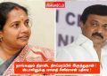 நாங்களும் திராவிட நிலப்பரப்பில் இருந்துதான் எழுந்தோம் ! ஸ்டாலினுக்கு வானதி சீனிவாசன் பதிலடி !