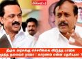 திமுக அரசுக்கு எச்சரிக்கை விடுத்த பாஜக மூத்த தலைவர் ராஜா ! காரணம் என்ன தெரியுமா ?