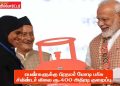பெண்களுக்கு பிரதமர் மோடி பரிசு சிலிண்டர் விலை ரூ.400 அதிரடி குறைப்பு.