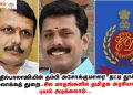 செந்தில்பாலாஜியின் தம்பியை தட்டி தூக்கிய அமலாக்கத் துறை! தமிழக அரசியலில்  அடுத்தடுத்து அடிக்க போகும் புயல்கள்!