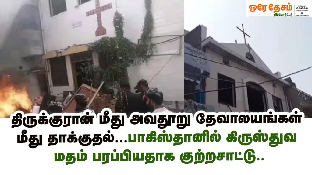 churches damaged