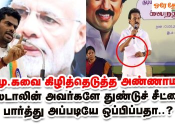 ஸ்டாலின்