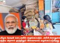 தமிழக ரேஷன் கடைகளில் வழங்கப்படும், அரிசி,கோதுமை மத்திய அரசால் முற்றிலும் இலவசமாக வழங்கப்படுகிறது !