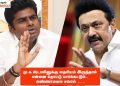 மு.க ஸ்டாலினுக்கு தைரியம் இருந்தால் என்னை தொட்டு பார்க்கட்டும்.. அண்ணாமலை சவால் …..