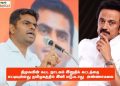 திமுகவின் கபட நாடகம் இறுதிக் கட்டத்தை எட்டியுள்ளது தமிழகத்தில் இனி எடுபடாது – அண்ணாமலை