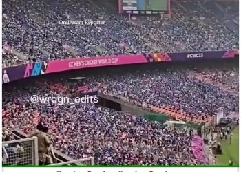 உலக கோப்பை இந்தியா vs பாகிஸ்தான் போட்டியில் விண்ணை பிளந்த ஜெய்ஸ்ரீ ராம்,மற்றும் வந்தே மாதரம் முழக்கம்…