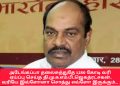 அடேங்கப்பா தலைசுத்துதே 1,250 கோடி வரி ஏய்ப்பு செய்த தி.மு.க.எம்.பி.,ஜெகத்ரட்சகன்..வரியே இவ்ளோனா சொத்து எவ்ளோ இருக்கும்….