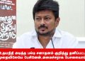 உதயநிதி அடித்த பல்டி  சனாதனம் குறித்து தனிப்பட்ட முறையிலேயே பேசினேன், அமைச்சராக பேசலையாம்!