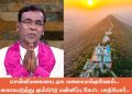 சென்னிமலையை ஏசு மலையாக்குவோம்.. கையெடுத்து கும்பிட்டு மன்னிப்பு கேட்ட பாதிரியார்..