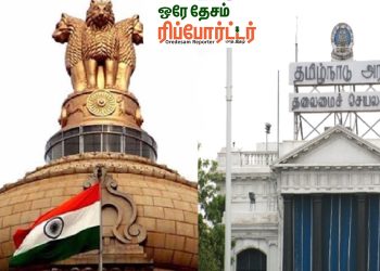 Solid Waste Management Act