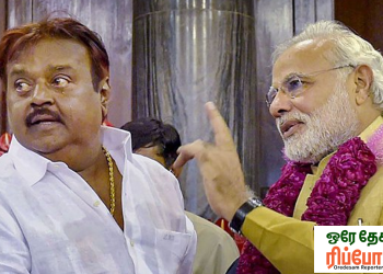 PM Modi About Vijayakanth