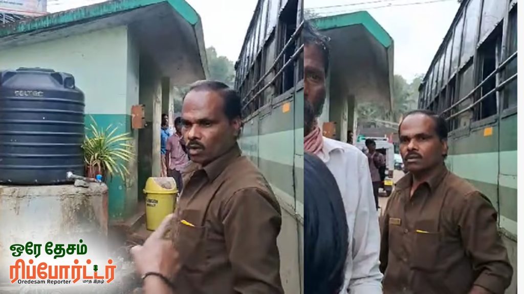 A government bus driver who showed arrogance to a female passenger