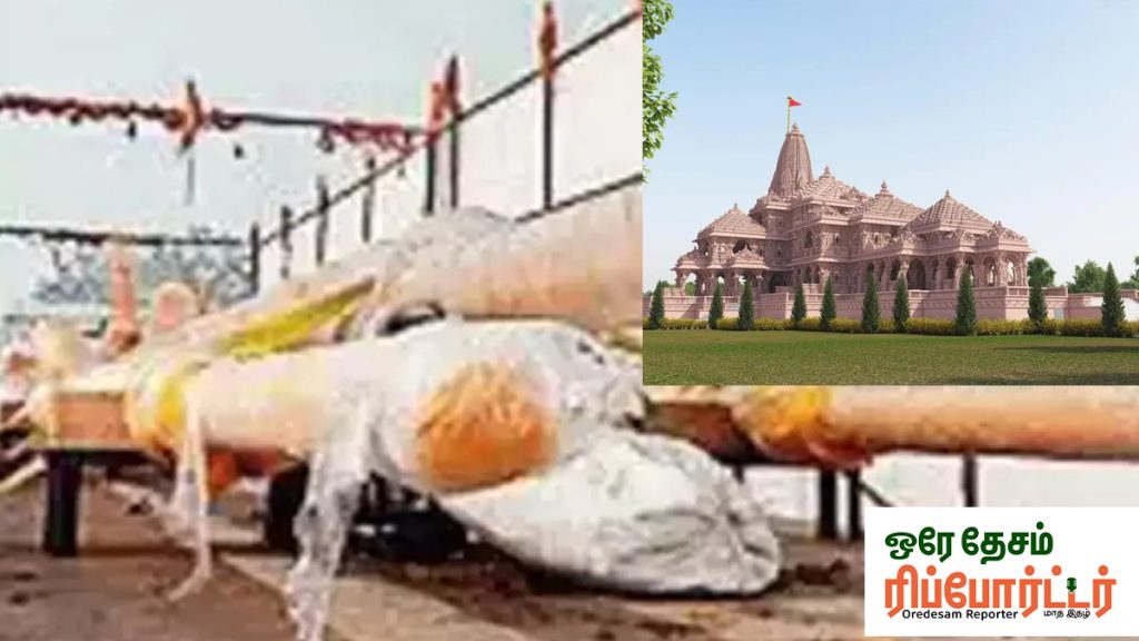 ayodhya ram mandir