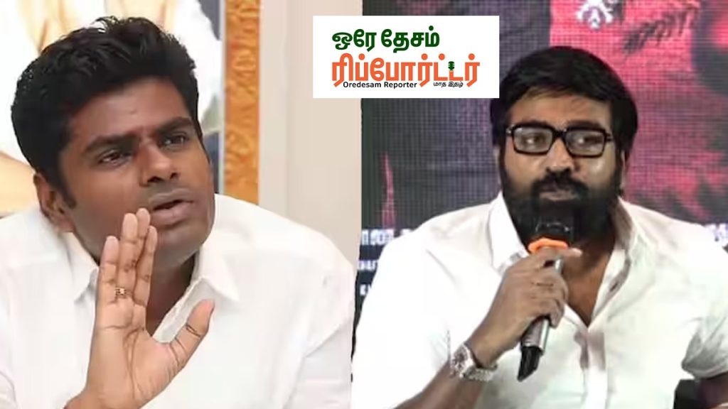 Annamalai vs vijay sethupathi