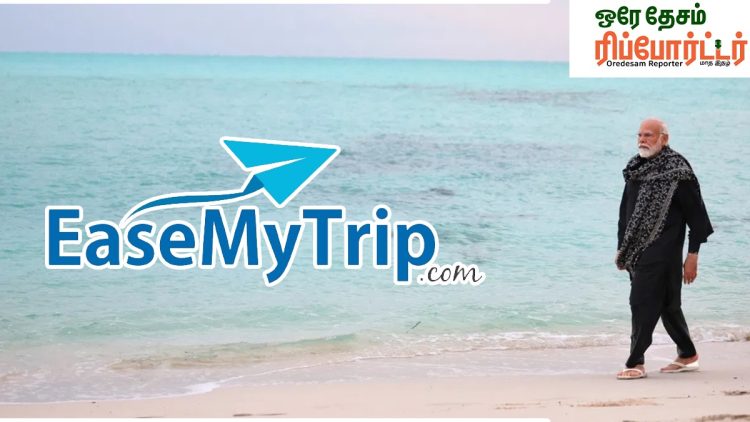 EaseMyTrip