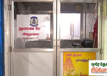 madurai-corporation-deputy-mayor