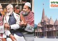 70% Muslims trust PM Modi..74% Muslims support Ram temple....