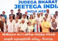 இண்டியா கூட்டணிக்கு அடுத்த சிக்கல்,ராகுல் தொகுதியில் கம்யூ., போட்டி.