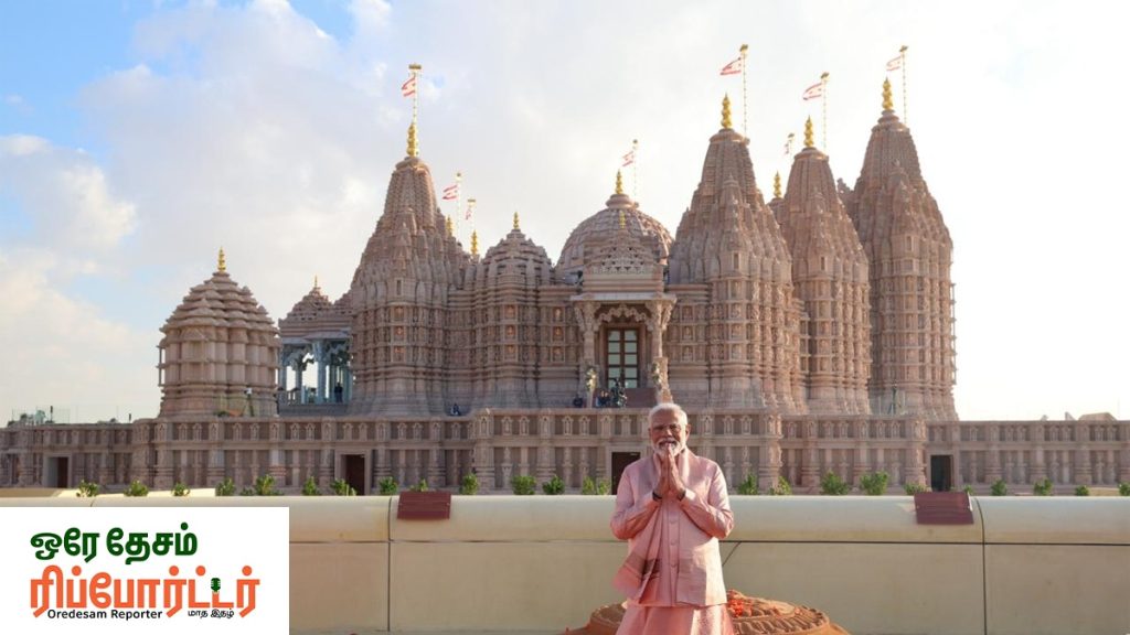 UAE Temple Inauguration