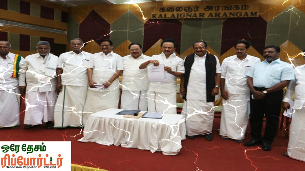 dmk alliance parties