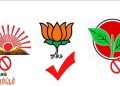 BJP VS ADMK VS DMK
