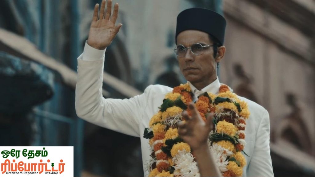 #VeerSavarkar