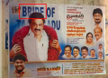 Bride Of Tamil Nadu