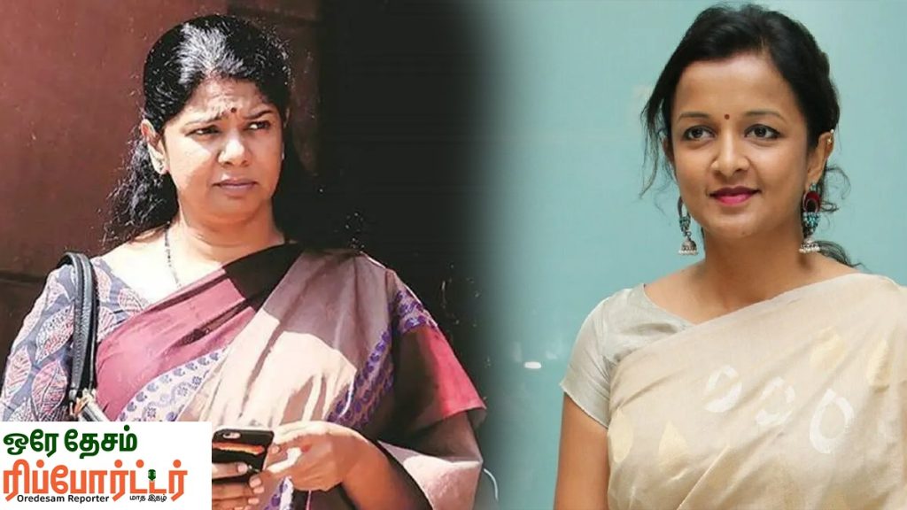 Krithika Udhayanidhi is bang on! Kanimozhi