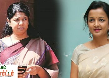 Krithika Udhayanidhi is bang on! Kanimozhi