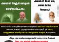வக்ஃபு நிலத்திற்காக அமைச்சர் செஞ்சி மஸ்தான் களமிறங்கிட்டாரு..!கோவில் நிலங்களுக்காக அமைச்சர் சேகர் பாபு என்ன செய்ய போறாரு..!