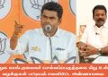 தமிழக காங்.தலைவர் செல்வப்பெருந்தகை மீது உள்ள வழக்குகள் பட்டியல் வெளியிட்ட அண்ணாமலை