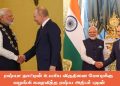 ரஷ்யா நாட்டின் உயரிய விருதினை மோடிக்கு வழங்கி கவுரவித்த ரஷ்ய அதிபர் புடின்