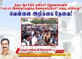 திமுக ஆட்சியில் 5 லட்சம் இளைஞர்களுக்கு வேலைவாய்ப்பா? எங்கு, எப்போது? வெள்ளை அறிக்கை தேவை ! அன்புமணி கேள்வி.
