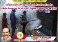 பணி பாதுகாப்பு கேட்டால் வேலையை விட்டு தூக்குவது தான் சமூக நீதியா திமுக அரசிற்கு ராமதாஸ் கேள்வி.
