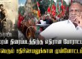 அமரன் திரைப்படத்திற்கு எதிரான போராட்டம்.! மாபெரும் சதிச்செயலுக்கான முன்னோட்டம் -ஹிந்து முன்னணி கண்டனம்.