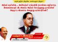 அற்பப் பதர்களே…அடிமுட்டாள்களாக அவதூறு பரப்பாதீர்கள்-மருத்துவர் ராமதாஸ் ஆவேசம்.