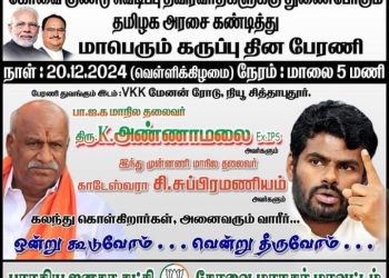 தீவிரவாதியா? தியாகியா? கோவை குண்டு வெடிப்பில் யாரின் பங்கு உள்ளது ?