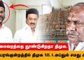 தமிழகத்தில் மதக்கலவரத்தை தூண்டுகிறதா திமுக. திருப்பரங்குன்றத்தில் திமுக MLA அப்துல் சமது ஆய்வு- இந்து முன்னணி கண்டனம்