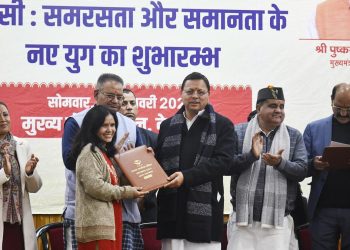 நாட்டிலேயே முதலாவது மாநிலமாக உத்தரகண்ட் மாநிலத்தில் பொது சிவில் சட்டம் அமல்.