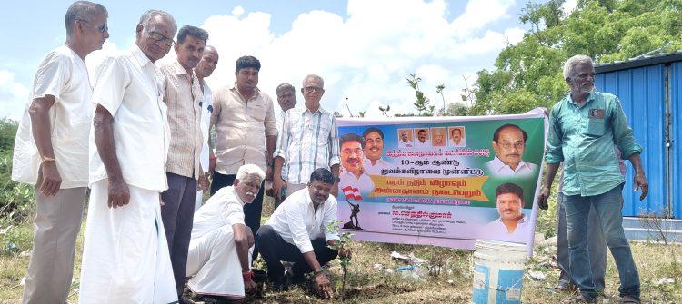 ஐஜேகே 16ஆம் ஆண்டு தொடக்க விழாவையொட்டி 1,016 மரம் நடும் பணியினை தொடங்கி வைத்த மாவட்ட தலைவர்.