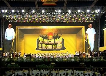 பாமக சித்திரை முழு நிலவு மாநாட்டில் நிறைவேற்றப்பட்ட தீர்மானங்கள்.
