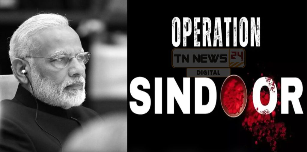 OperationSindoor