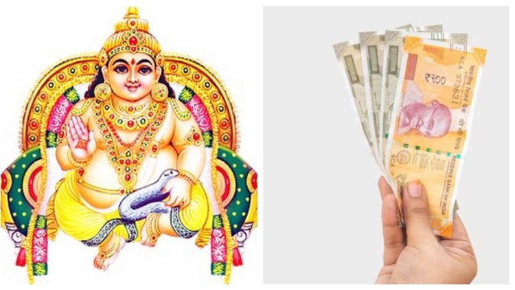 இன்று குபேரர் கண் பார்வை பெறும் ராசிகள் இதுதான்