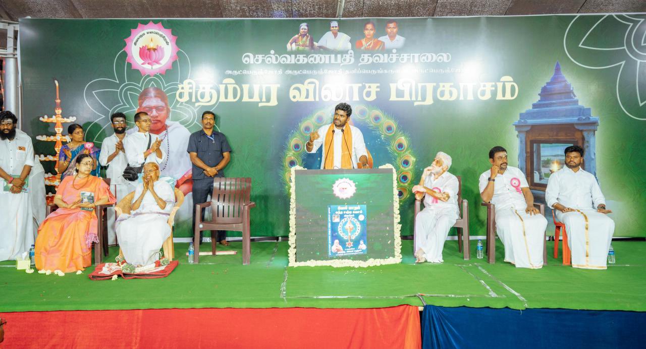 “வேல்மாறல் கந்தசஷ்டி கவசம் விளக்கம்” நூல் வெளியீட்டு விழாவில் கலந்துகொண்ட அண்ணாமலை.