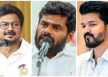 வருங்கால தமிழக அரசியலில் மாற்றம் தரும் தலைவர் யார்..? உங்கள் கருத்து.